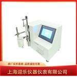 医疗器械流量测试仪上海迎乐仪器