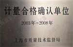 ZY-D注射器器身密合性正压测试仪