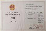 医用针针尖穿刺力测试仪上海兴乐CZ-D
