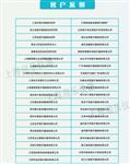 注射针针尖穿刺力测试仪上海迎乐CZ-D