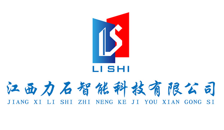江西力拓智能科技有限公司
