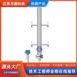 2BGL锅炉汽包液位计江苏厂家