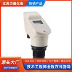 TDS-200K超声波物位计厂家型号