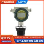 TDS-200K超声波物位计厂家型号