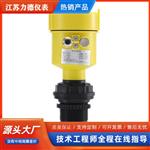 TDS-200K超声波物位计厂家型号