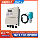 TDS-200KF分体式超声波物位计
