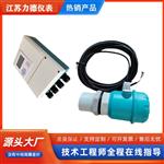 TDS-200KF分体式超声波物位计