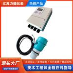 TDS-200KF分体式超声波物位计