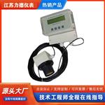 TDS-200KF分体式超声波物位计