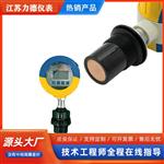 LD系列超声波液位计报价