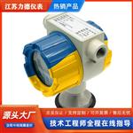 TDS-200K防腐型超声波物位计
