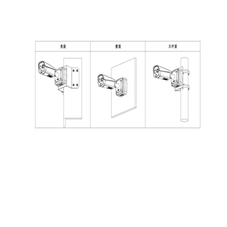 DH-TPC-BF2241-T安装示意图.jpg