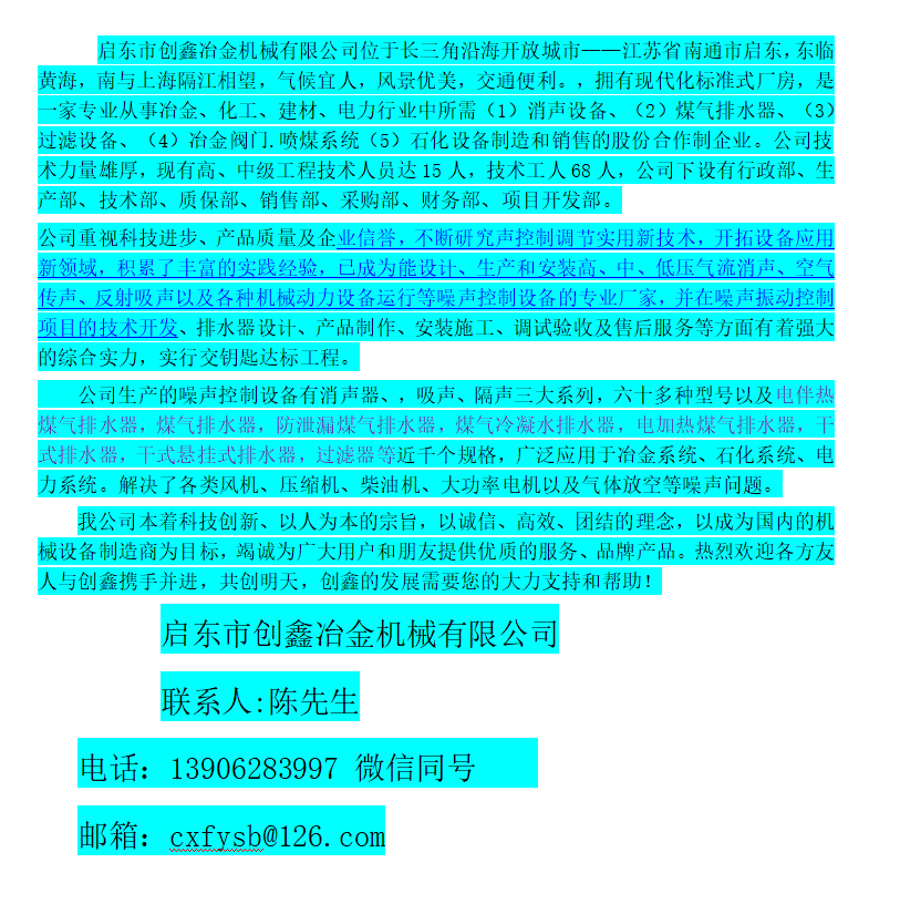 微信图片_20240505153038.png