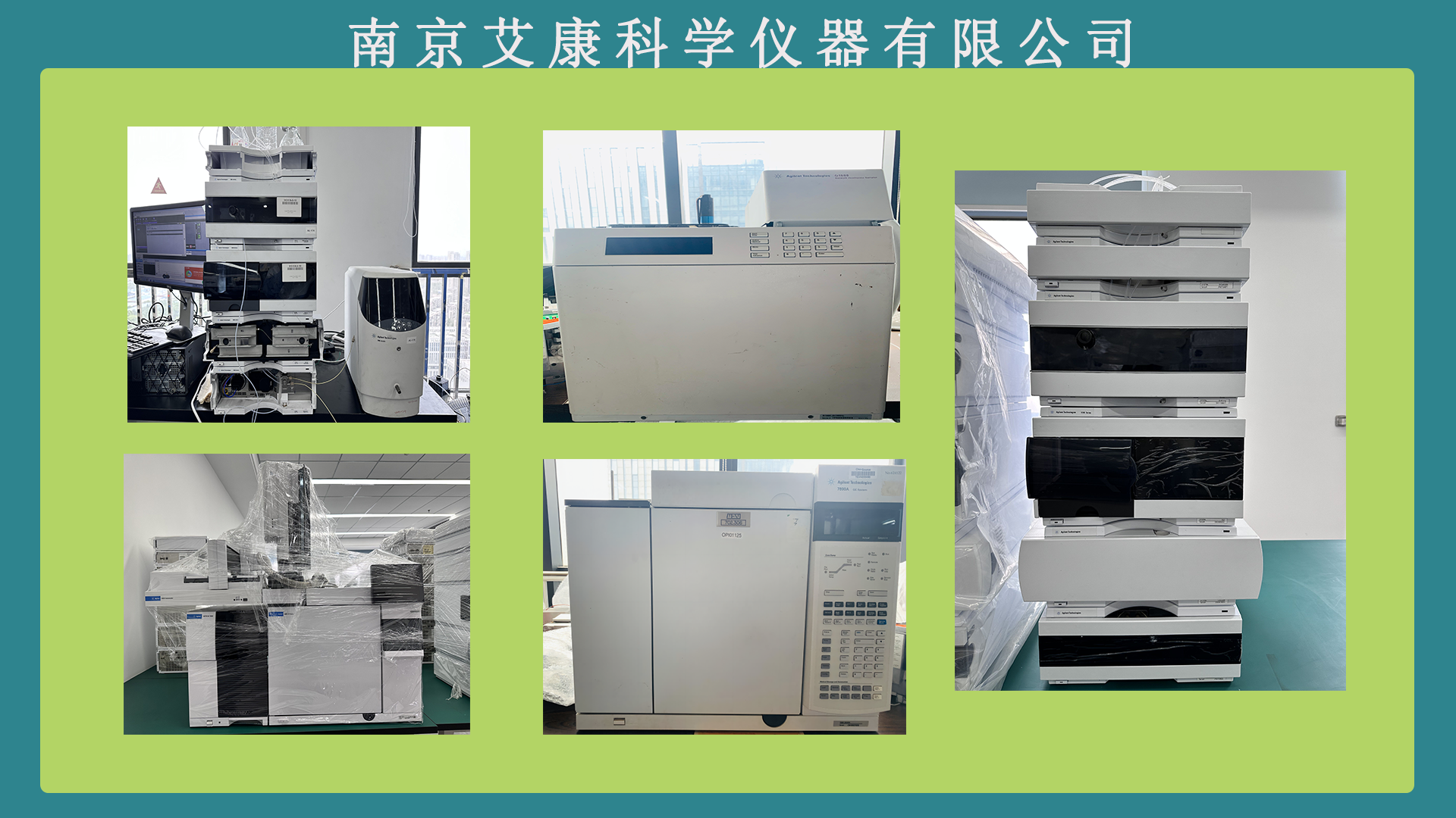 新的仪器图.png