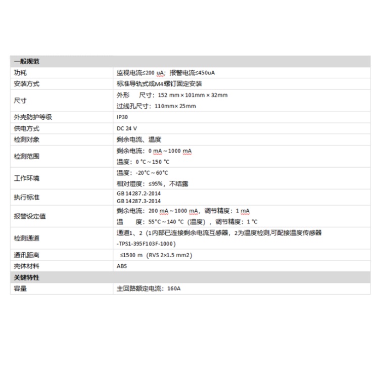 HK-DQ-4701160C详细技术参数.jpg