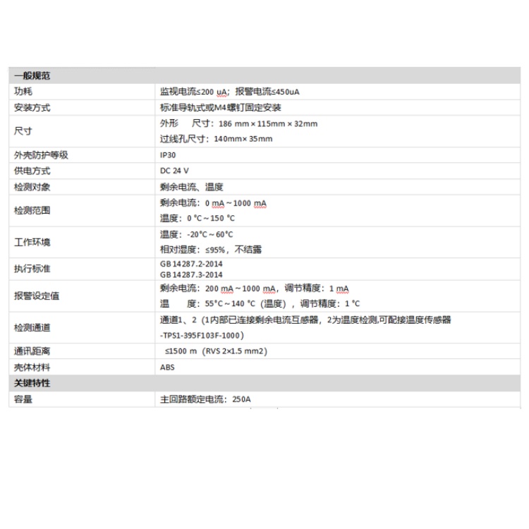 HK-DQ-4701250C详细技术参数.jpg