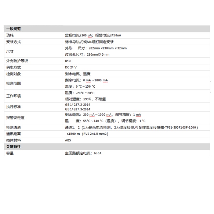 HK-DQ-4701630C详细技术参数.jpg