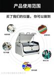无卤rohs检测仪厂家