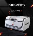 无卤测试机