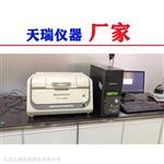 环保卤素测试ROHS分析仪
