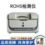 ROHS卤素检测仪器