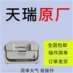 哪里有ROHS卤素检测仪器