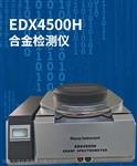x射线荧光仪生产厂家