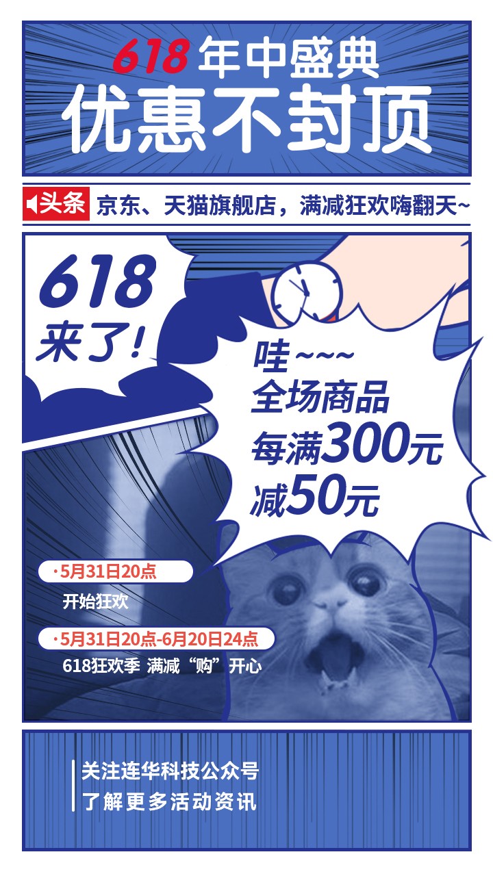 618无二维码.jpg