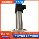316系列压力变送器现货销售