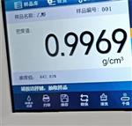 触摸屏恒温液体密度比重计厂家直销