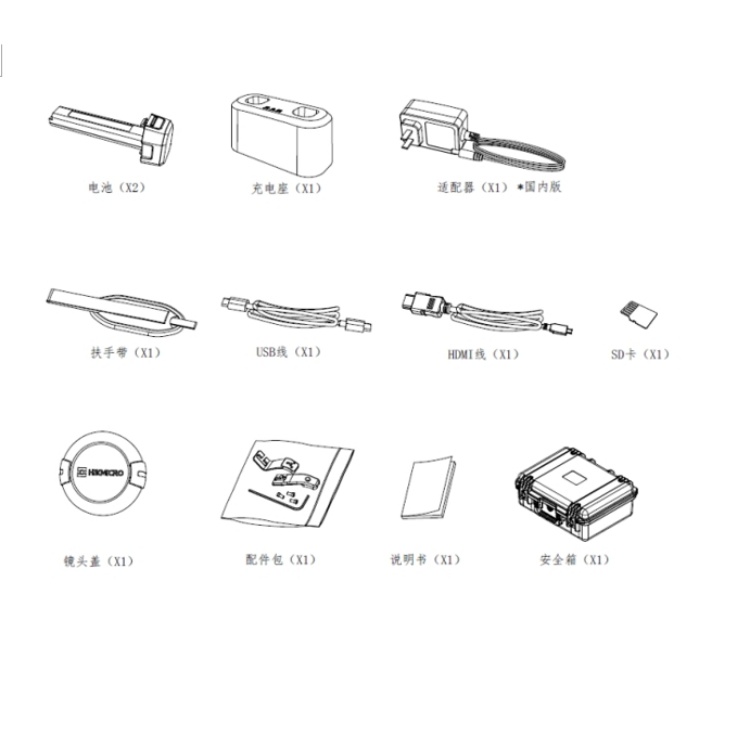 HM-TP76H-25SVFW4G装箱清单.jpg