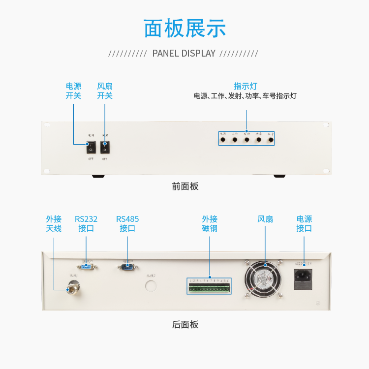 JAVS18-1011VT简配铁路车号自动识别系统-13.png