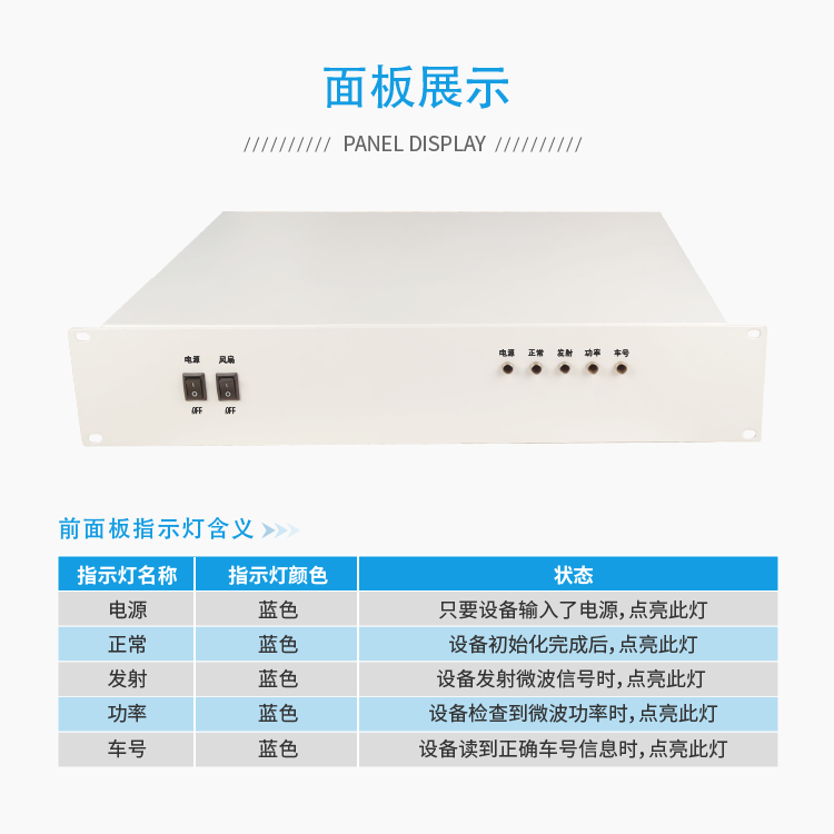 JAVS18-1011VT简配铁路车号自动识别系统-15.png