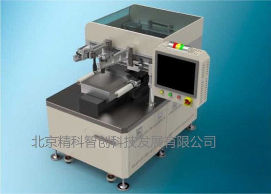 CCDSW-300型CCD型精密丝网印刷机.jpg