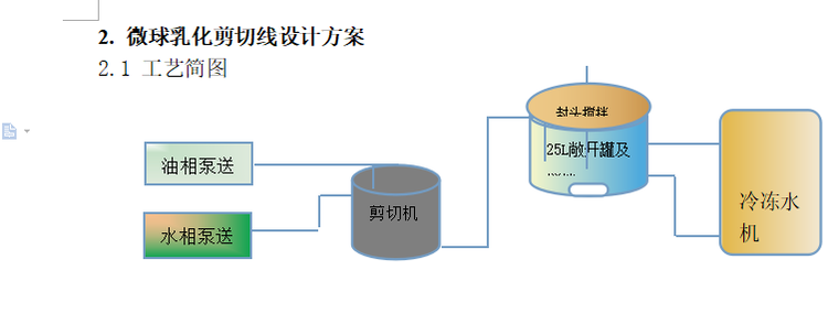 微信图片_20240607100628.png