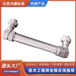 LD-05透明小型管式液位计价格