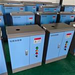 RD-45电极式加湿器公斤量33-45参数可调