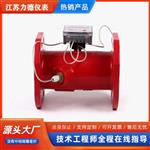 LD-LCR-G法兰式超声波热量表价格