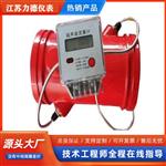 LD-LCR-G法兰式超声波热量表价格