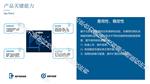 合力盛创  预约系统 仓储车辆预约排队叫号系统