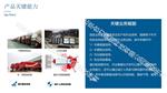合力盛创  预约系统 仓储车辆预约排队叫号系统