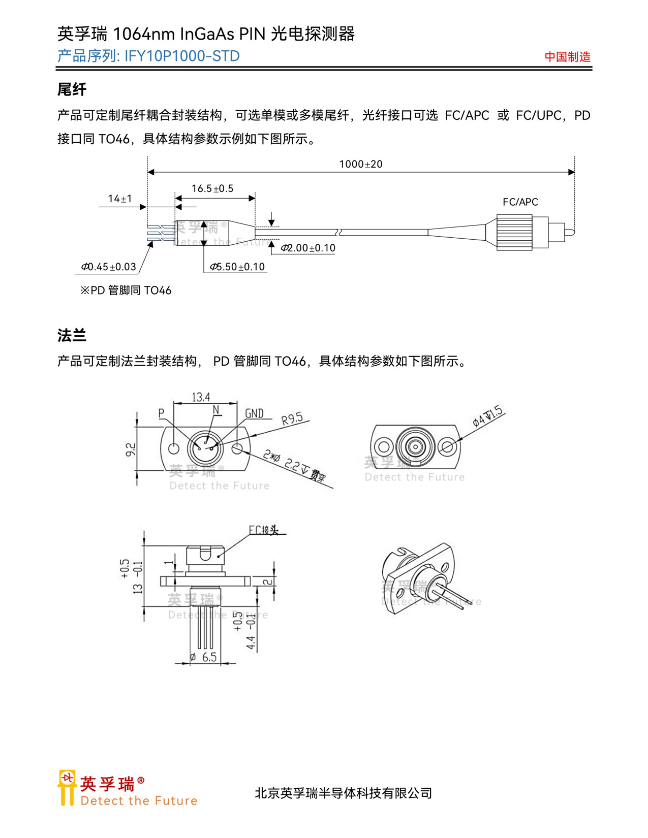 图片9.png