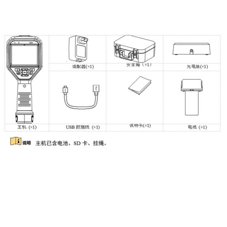 TB-3217A-6VW装箱单.jpg