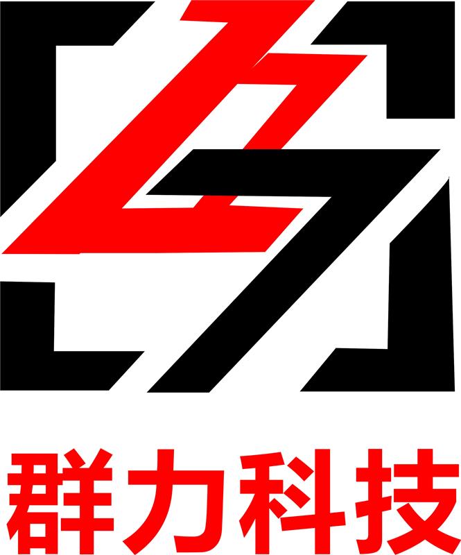 长沙群力测绘科技有限公司.