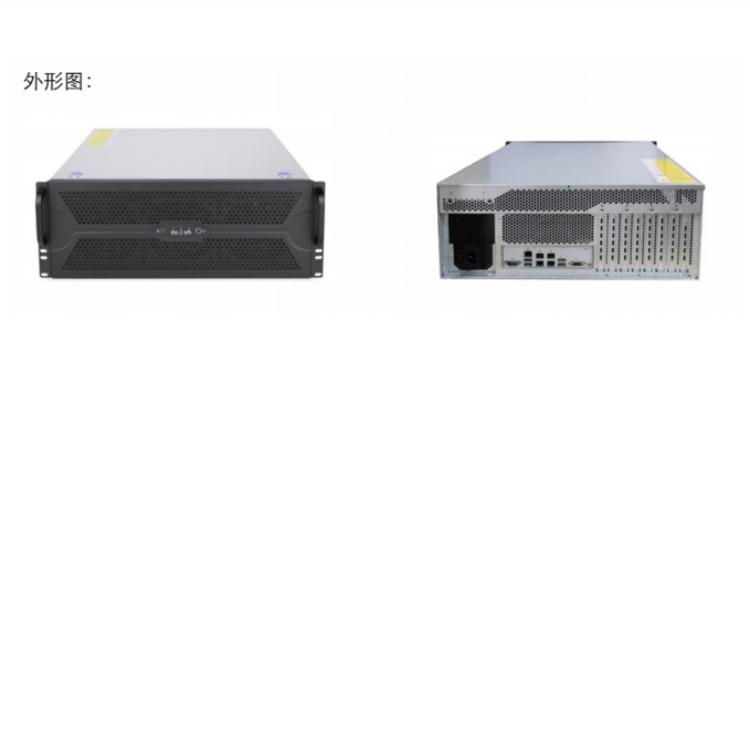 MV-IPC-SHS-S4310外形图.jpg