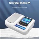 TURB-3B型台式可打印型浊度仪1000NTU
