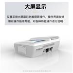 TURB-3B型台式可打印型浊度仪1000NTU