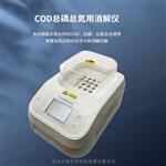 TURB-3B型台式可打印型浊度仪1000NTU