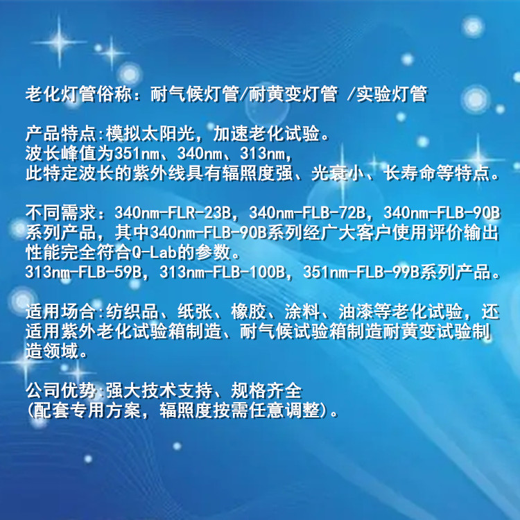 老化.jpg