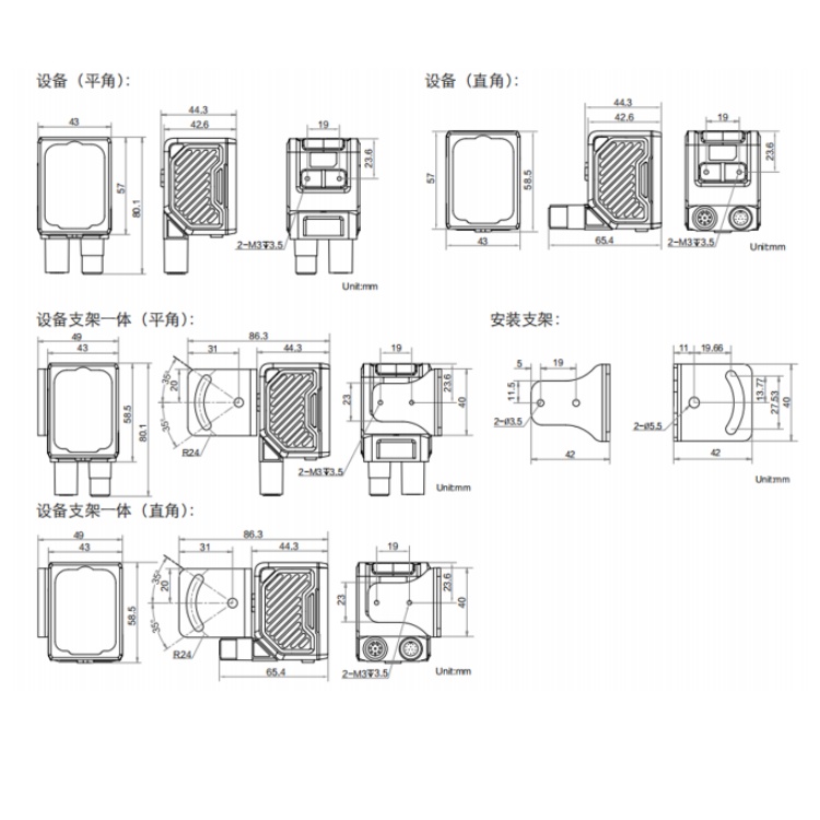 MV-IDCX007X-16LR产品尺寸图.jpg